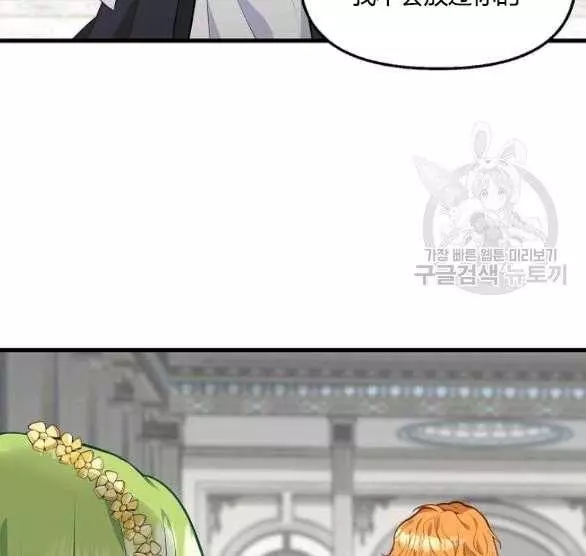第44话97