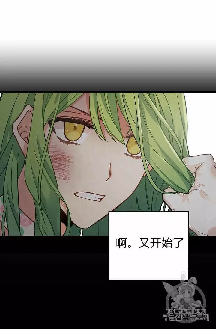 第17话38