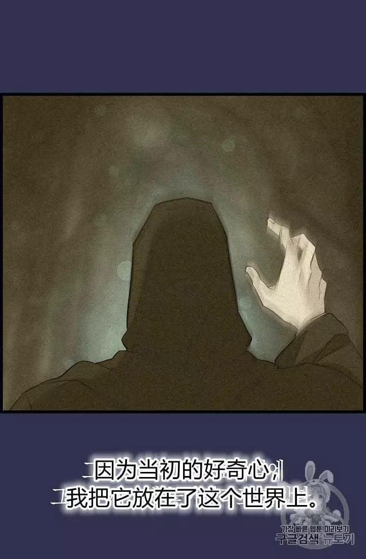 第14话45