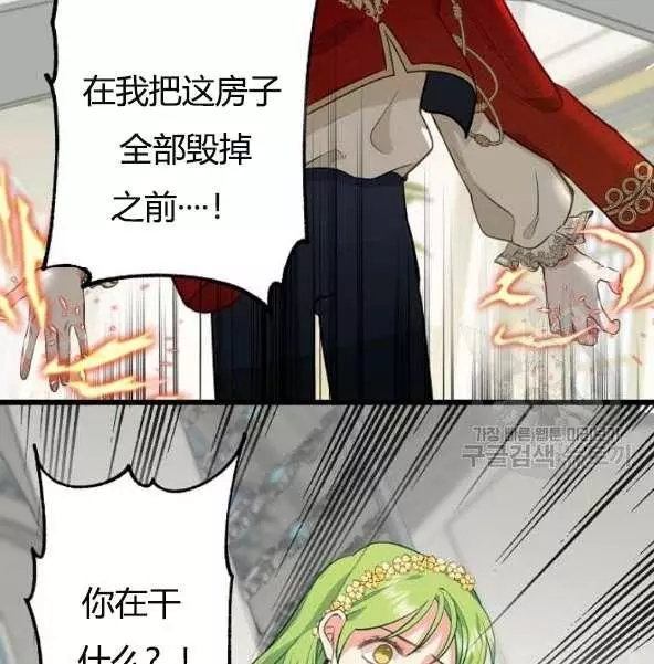 第44话27