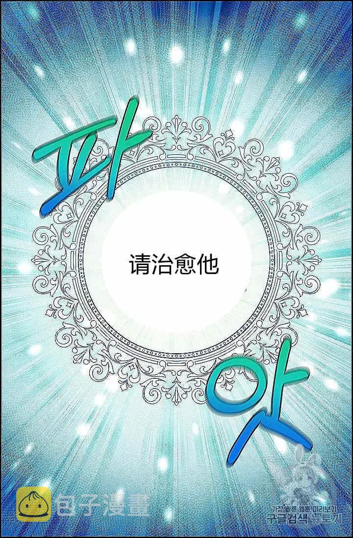 第39话59