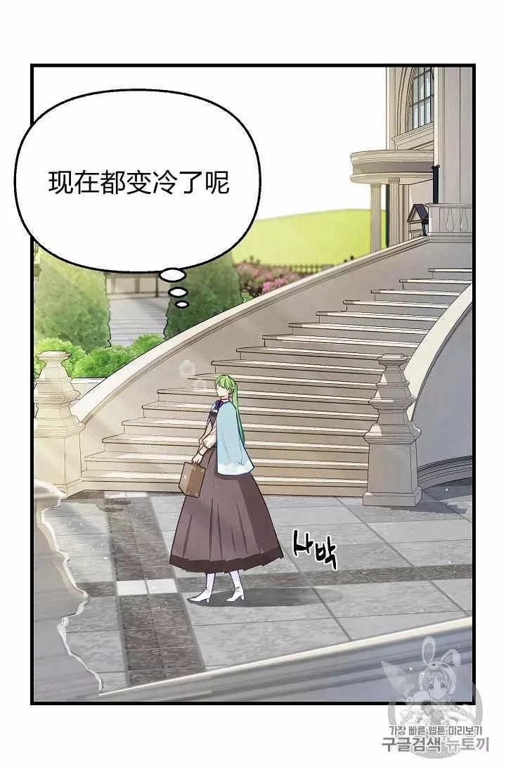 第18话33