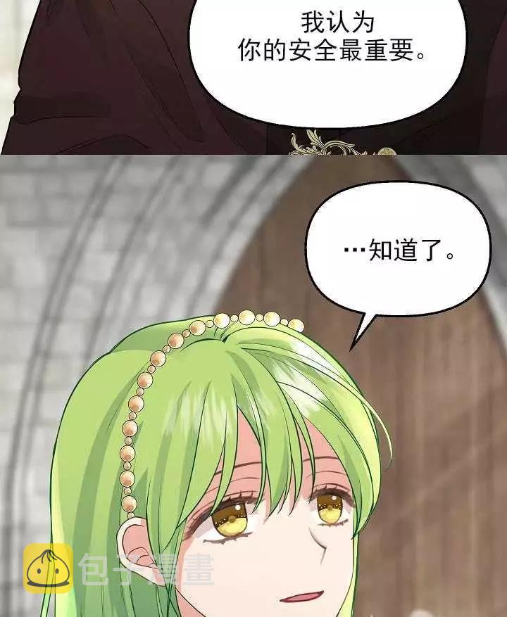 第53话31