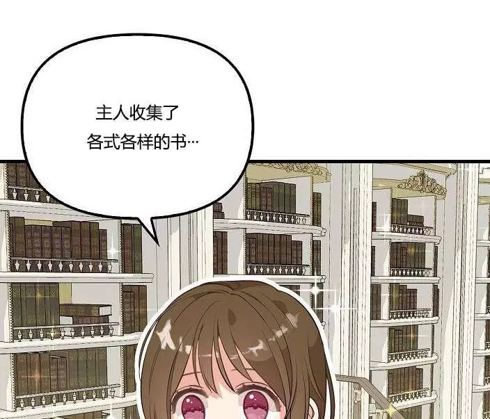 第43话55