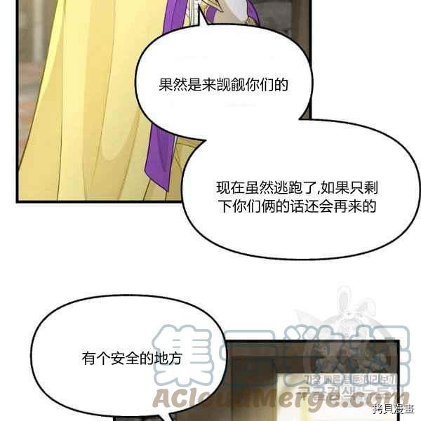 第72话33