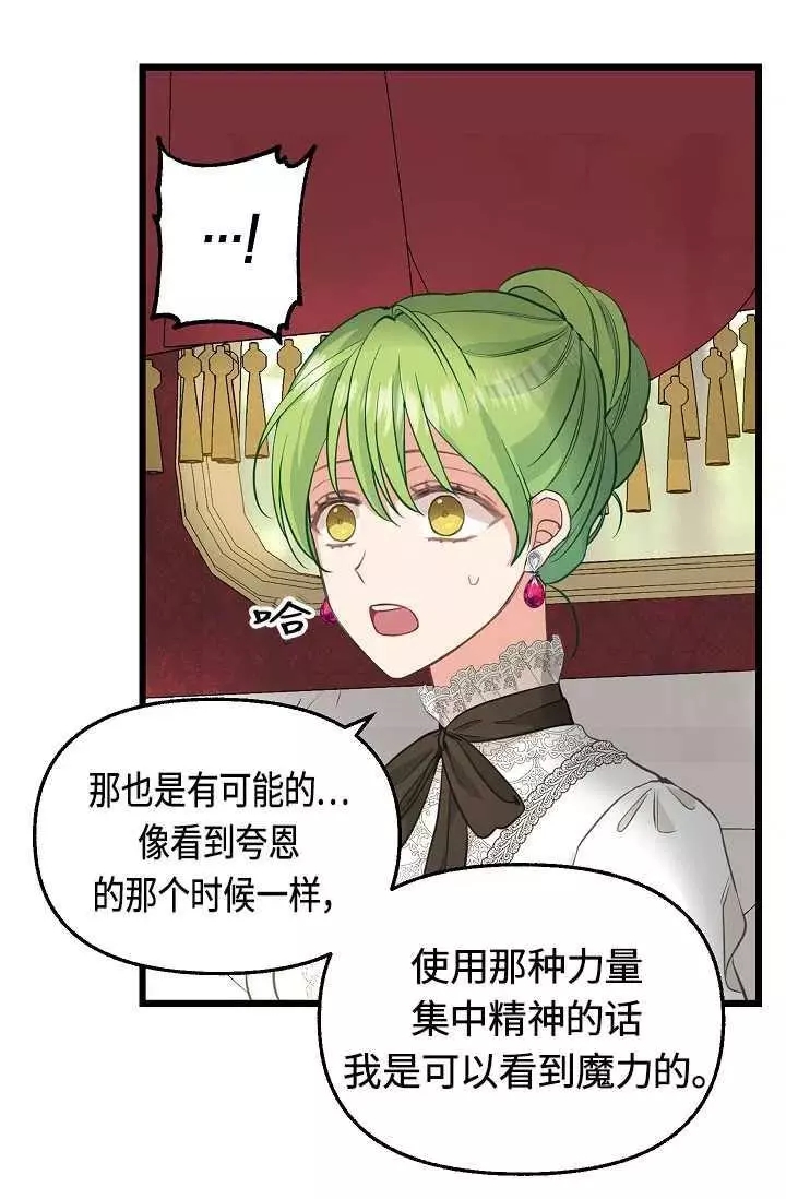 第55话47