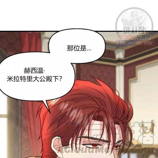 第52话6