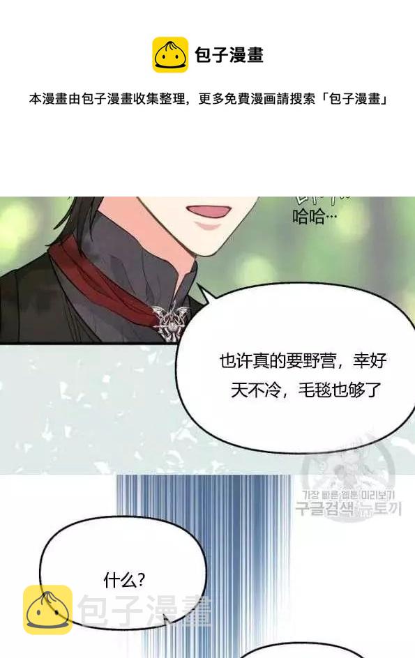 第47话22