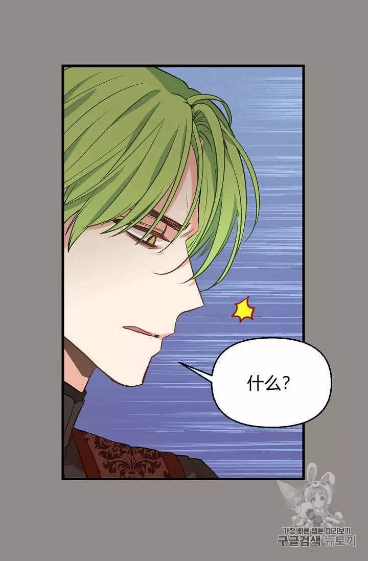 第13话3