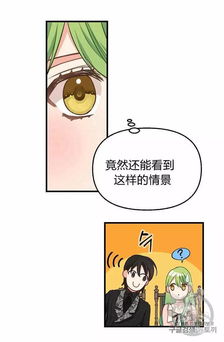 第16话62