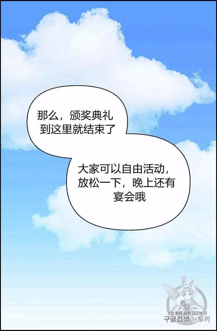 第11话30