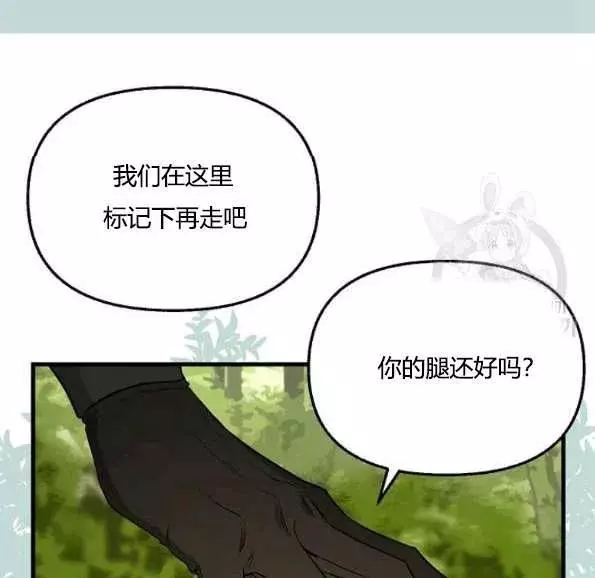 第47话68