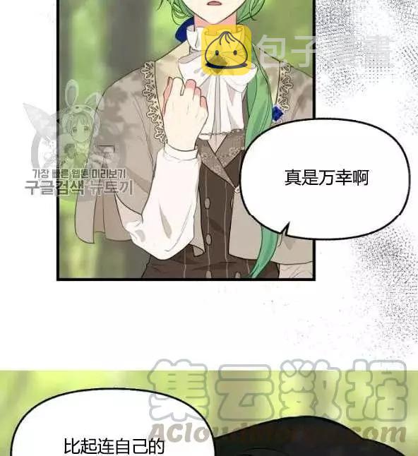 第48话12
