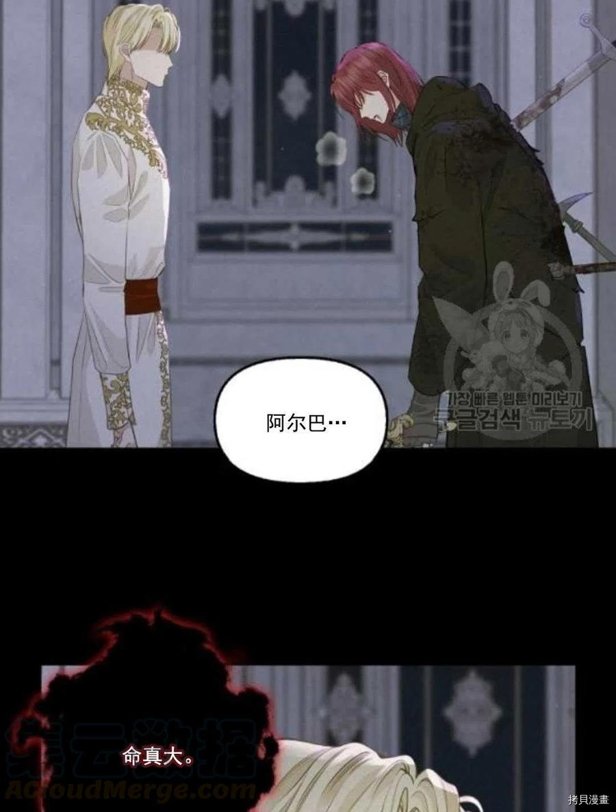 第67话24