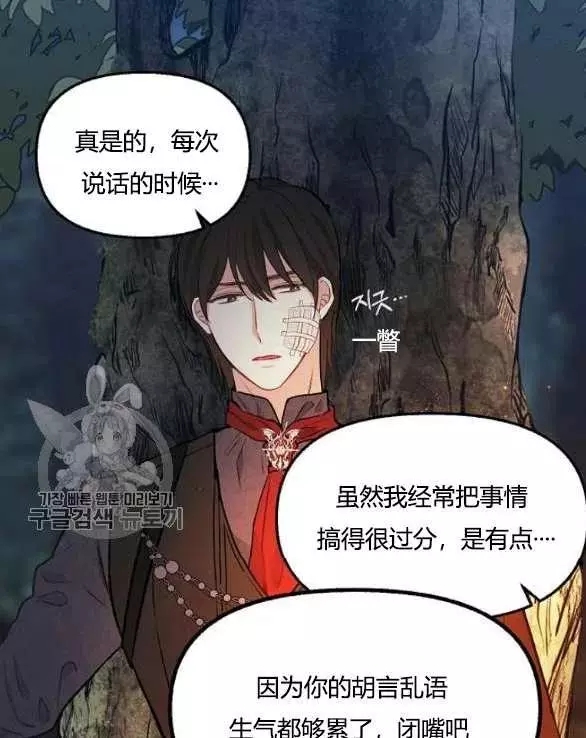 第48话59