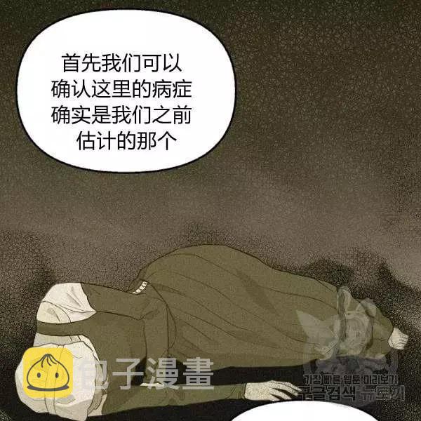 第49话37