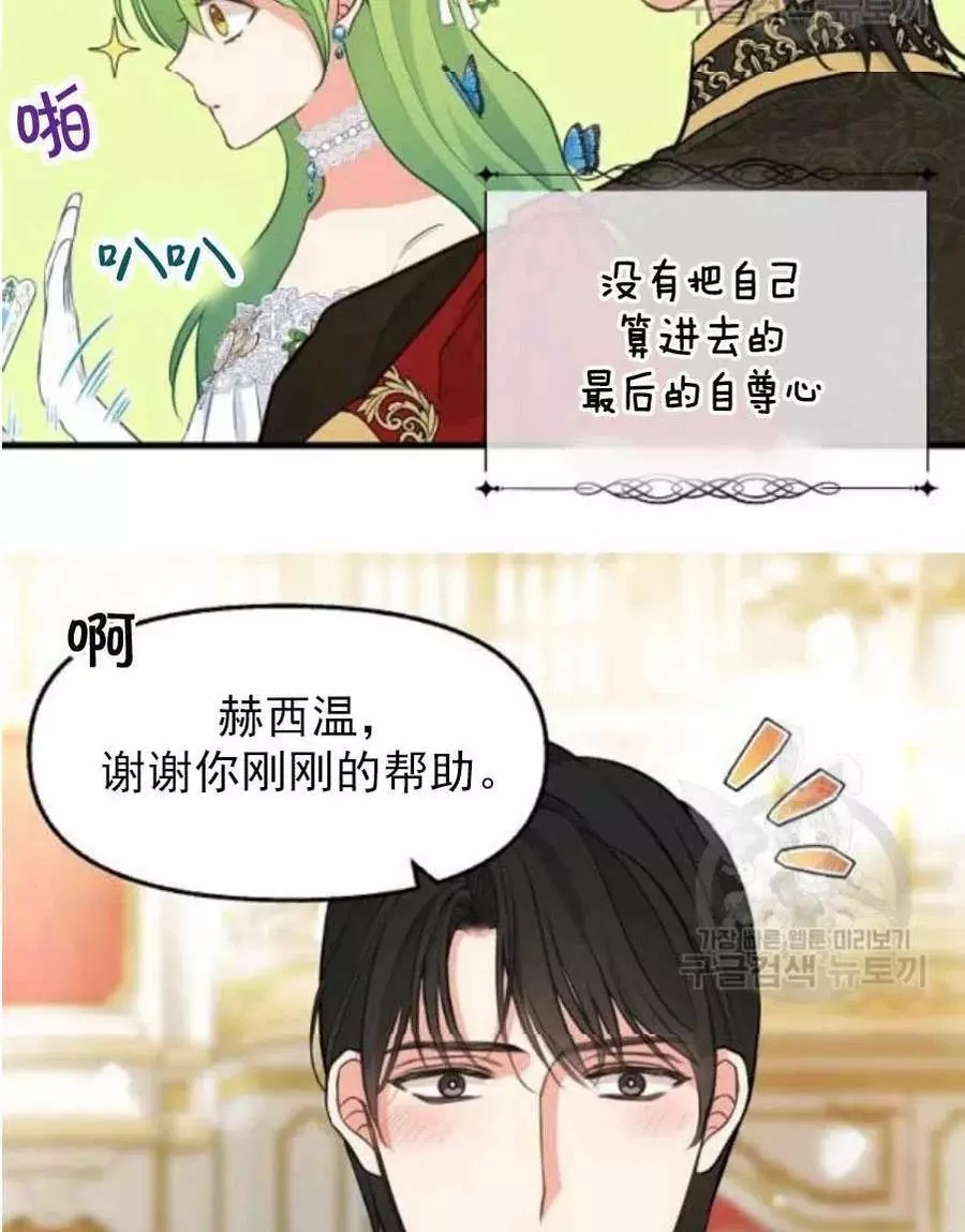 第58话14