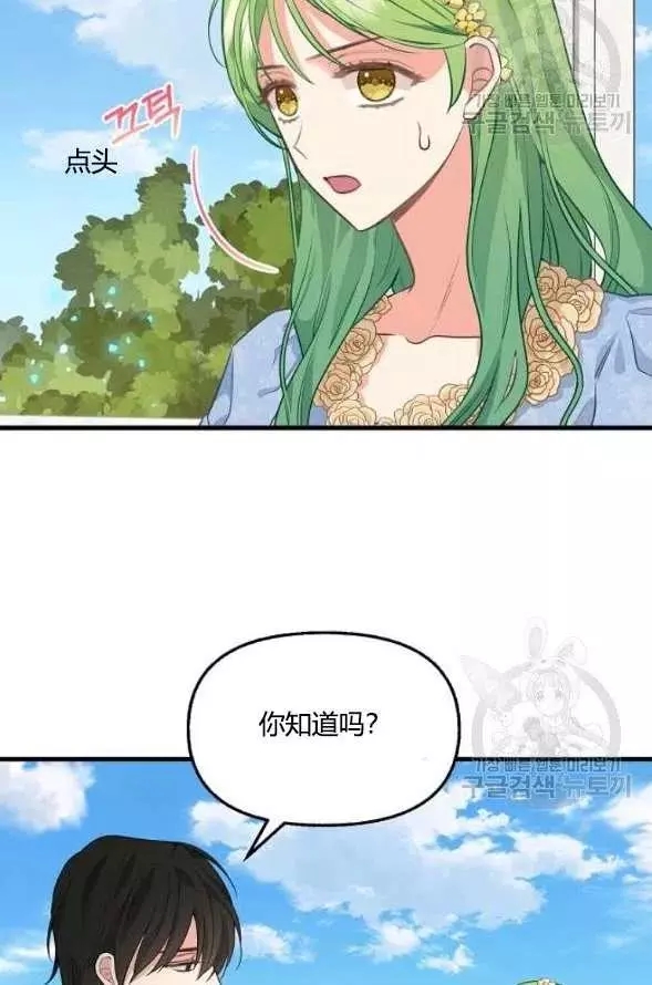 第45话45