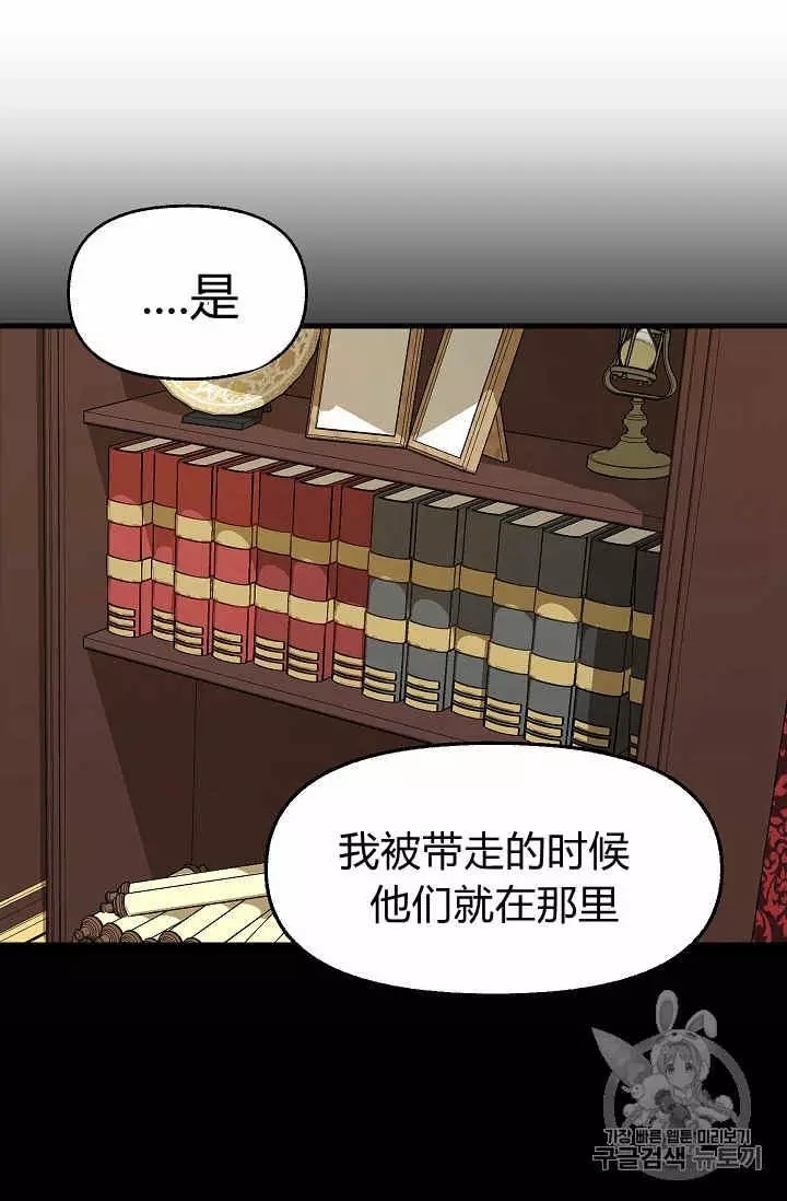 第30话7