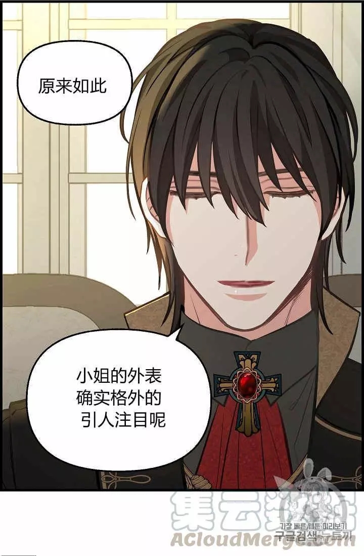 第35话24