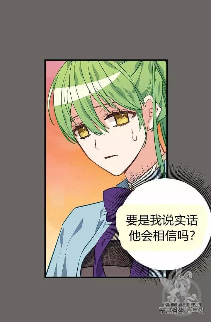 第23话42