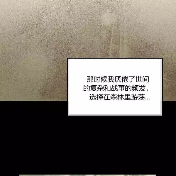 第49话60