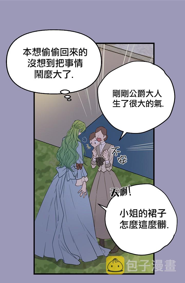 第07话26