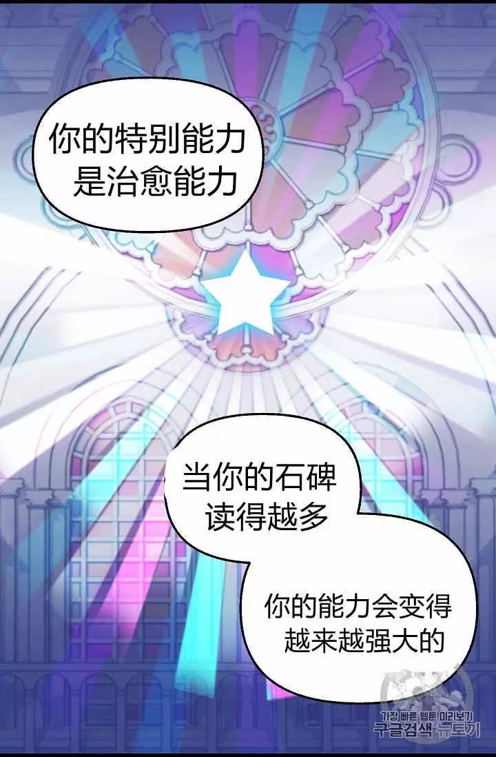 第24话17