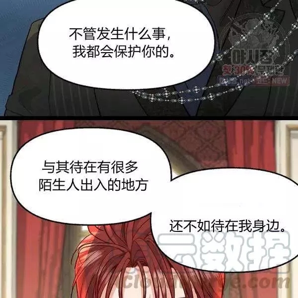 第52话76