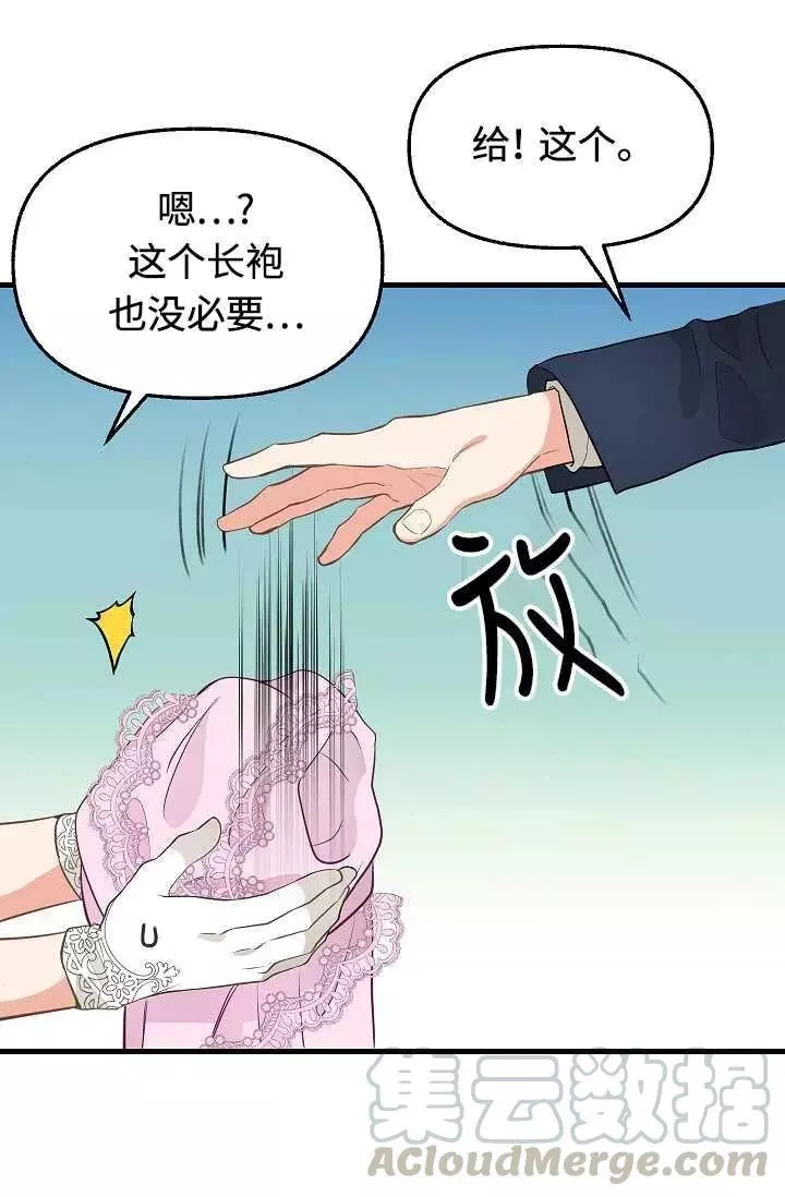 第55话27