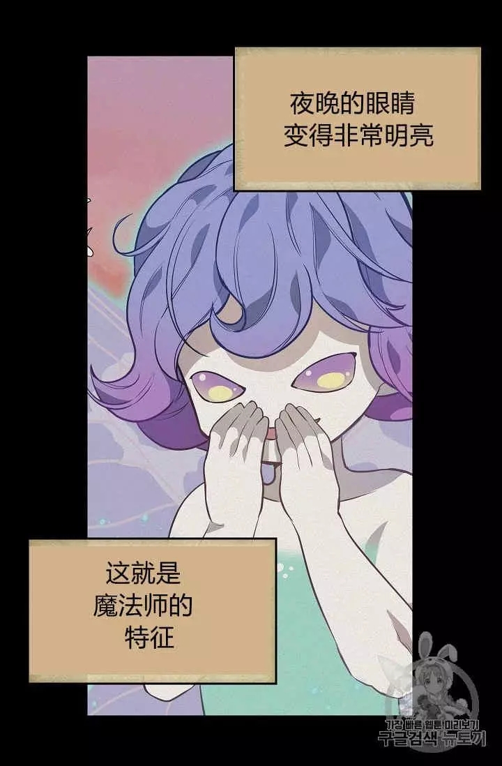 第32话39