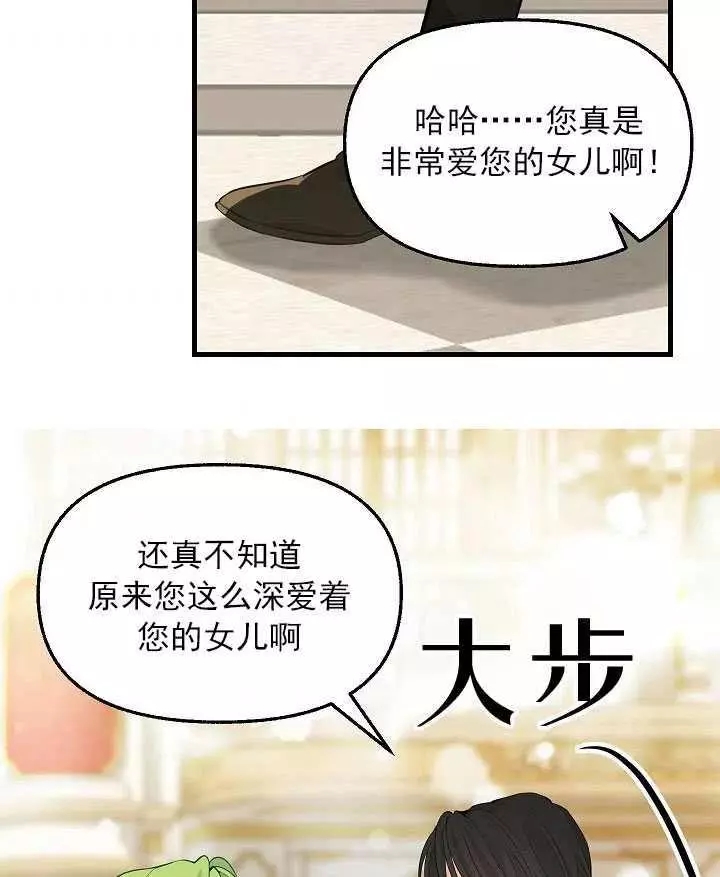第57话56