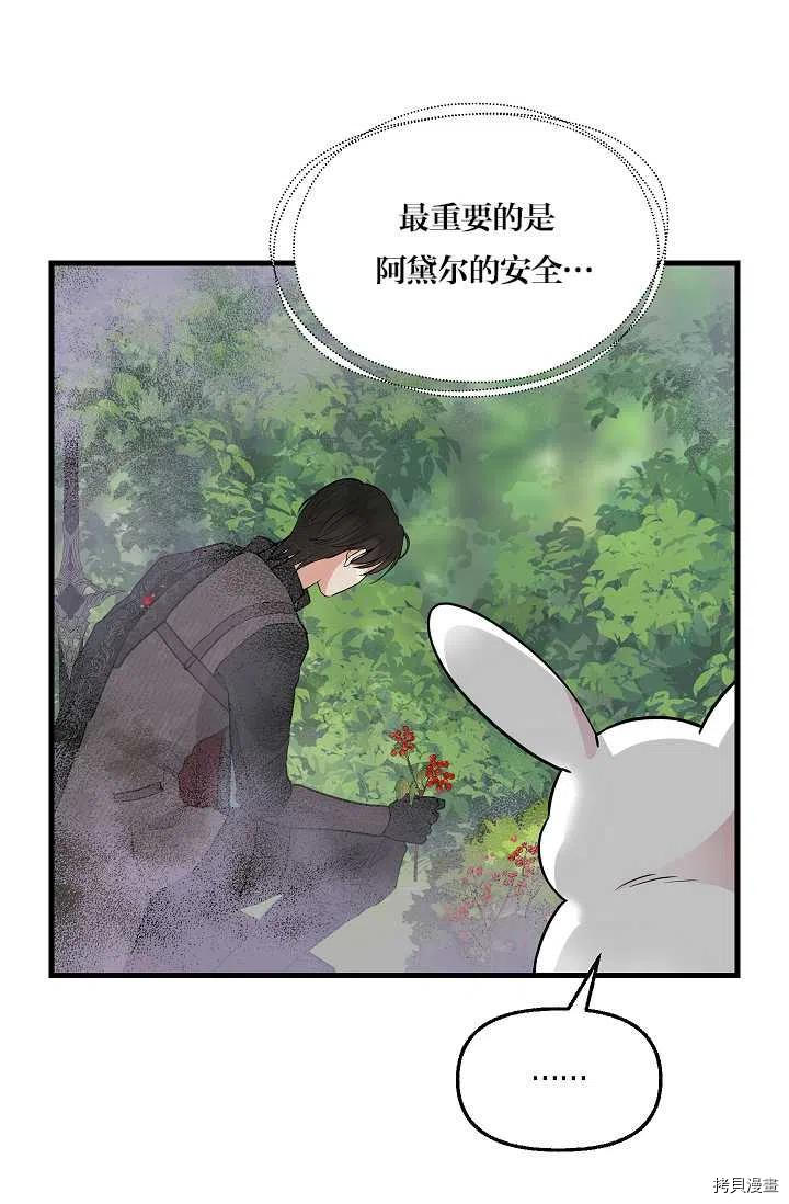第63话44