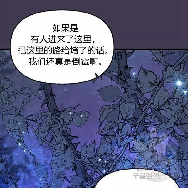 第49话17