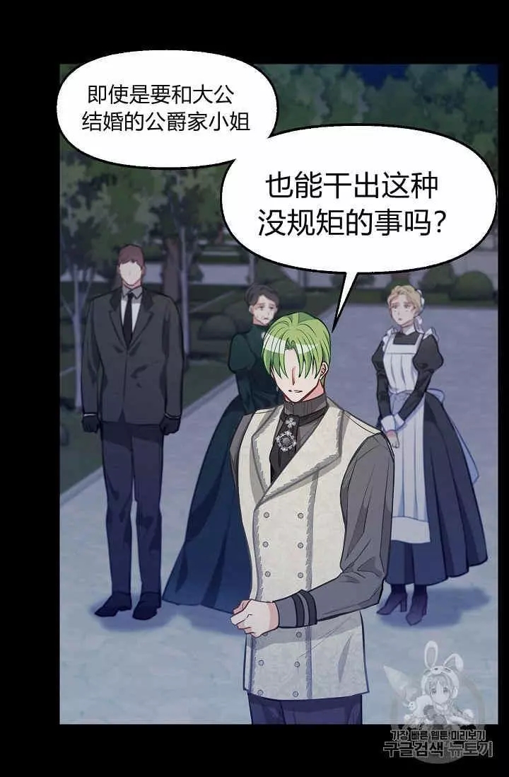 第33话43
