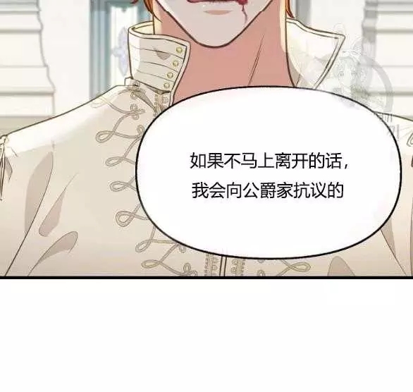 第44话95