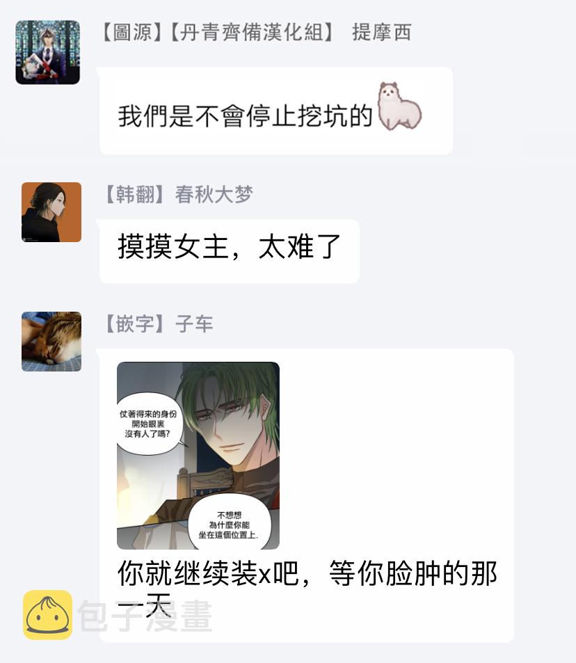 第07话56