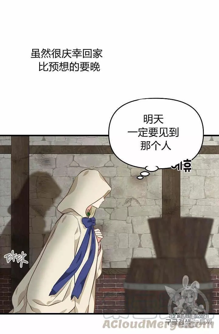 第28话44