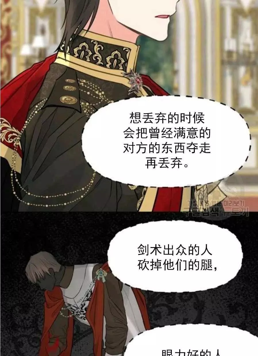 第58话56