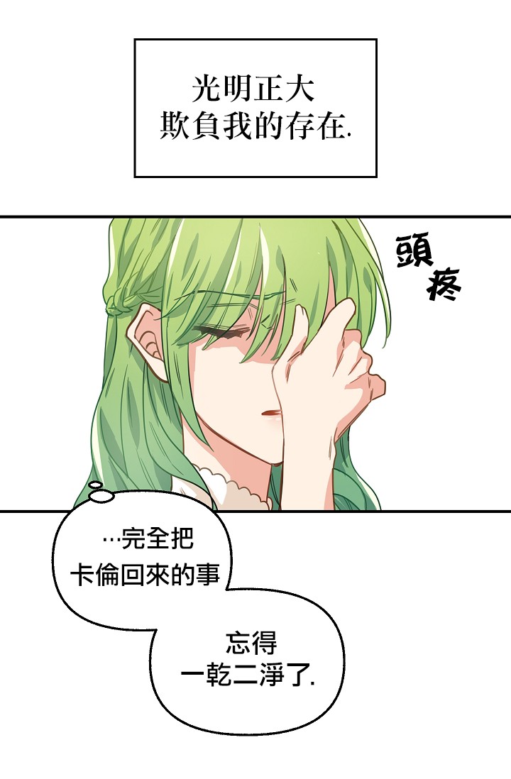 5话19