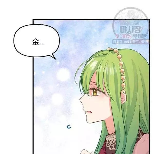 第52话37