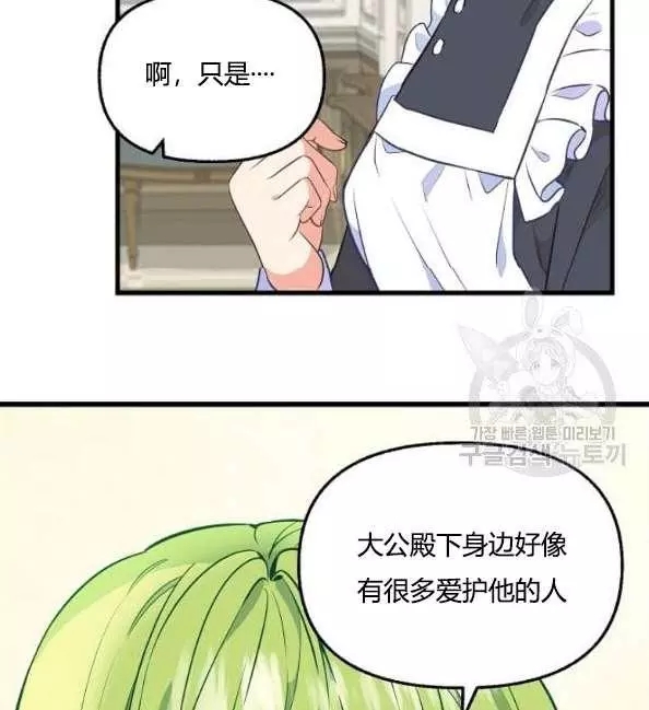 第41话25