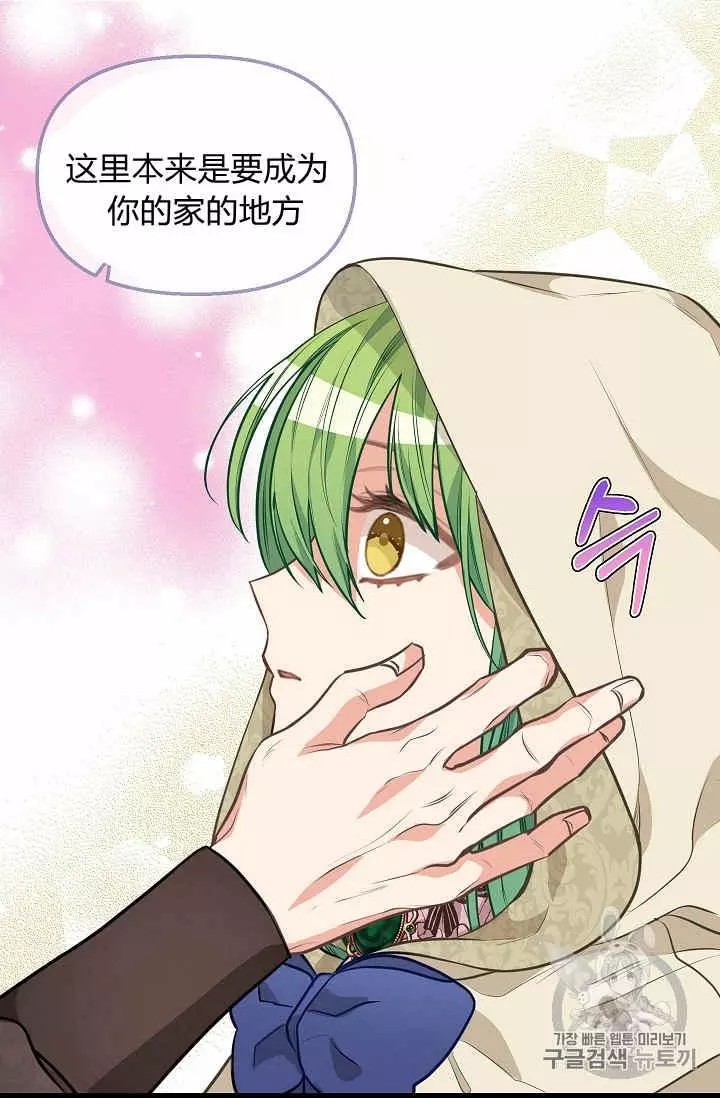 第30话62