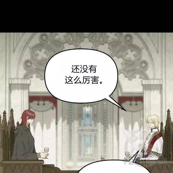 第49话84