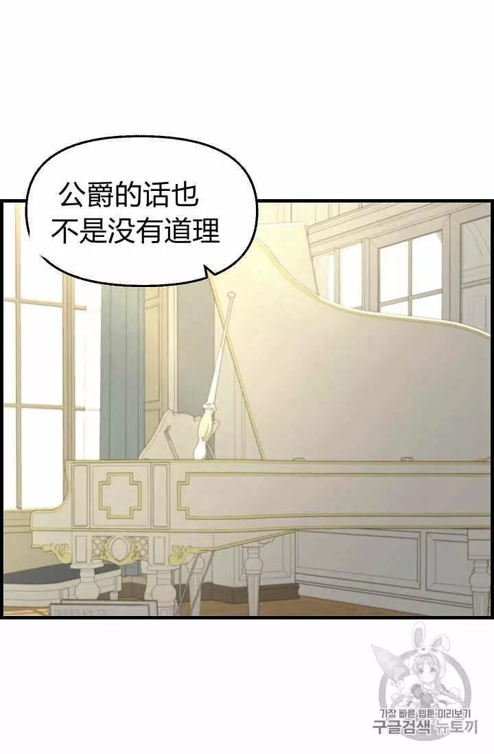 第35话17