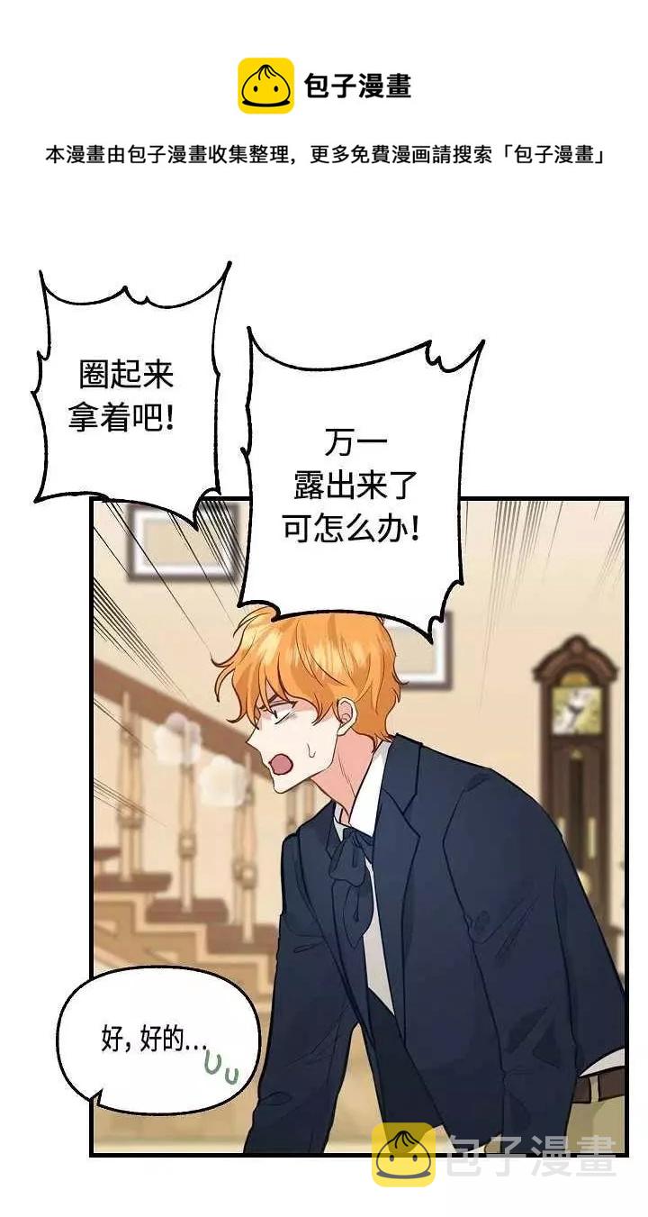 第55话28
