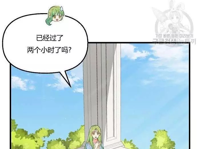 第43话19