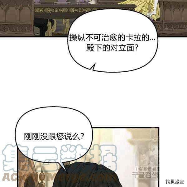 第71话39