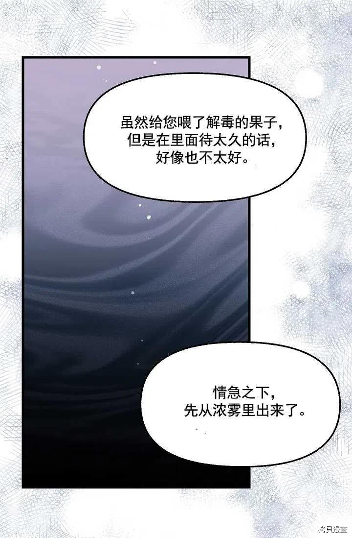 第63话49