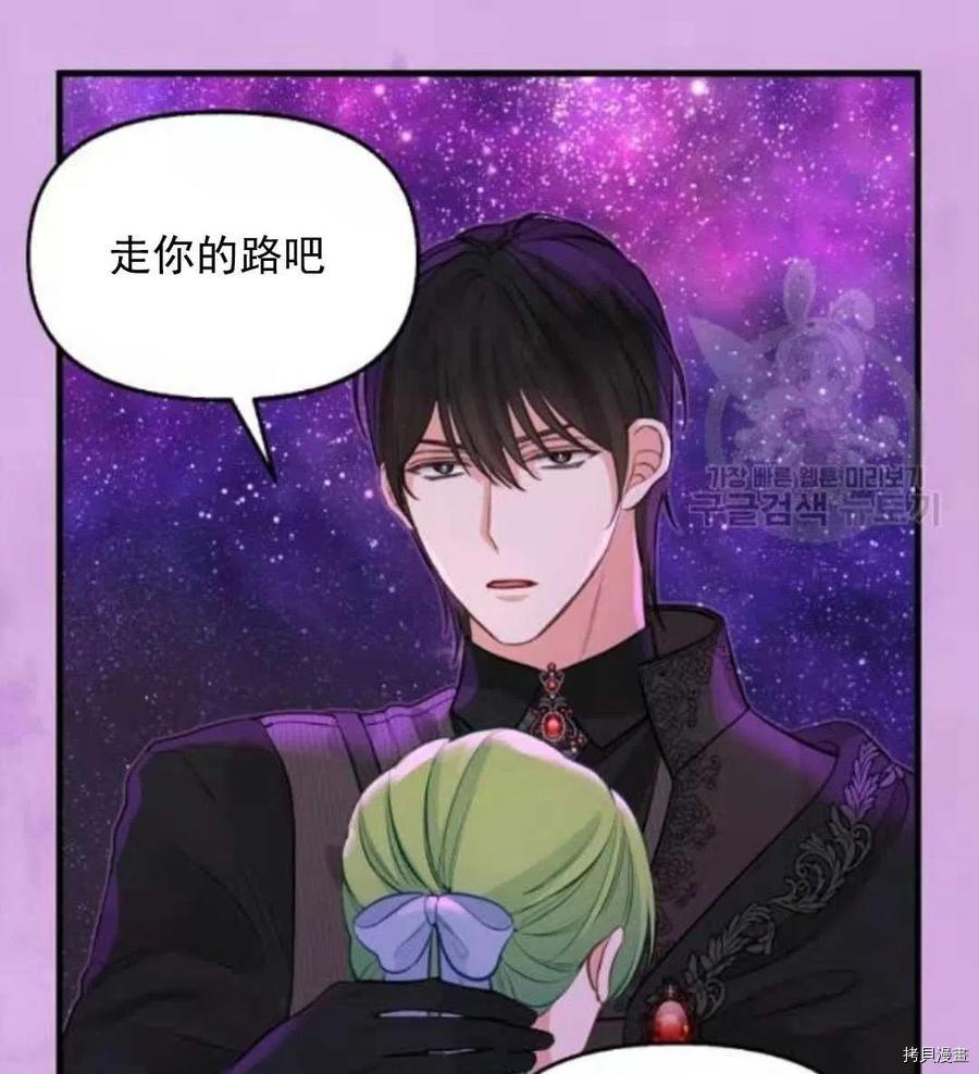 第64话68
